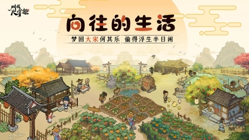 叫我大掌柜正版