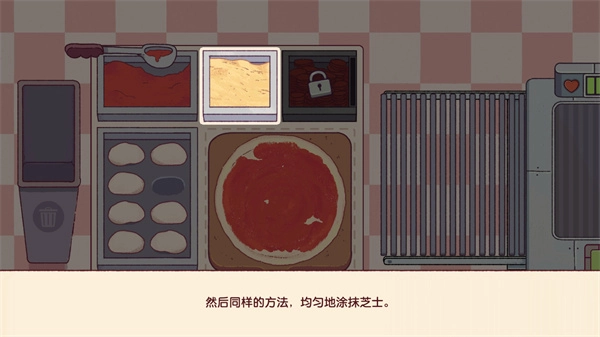 可口的比萨美味的披萨