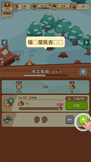 新手攻略4