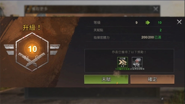 全面尸控免费版下载