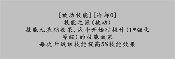 转世之旅中文版下载