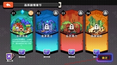 序列战争安卓版v11下载