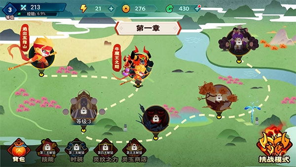 大侠怼他最新版免费下载