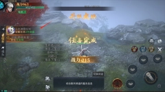 洪荒西行录2025下载