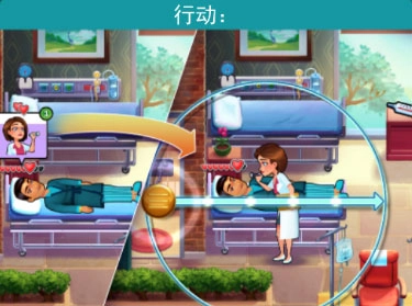 游戏玩法截图6