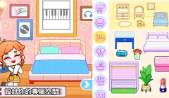 奇妙创意世界下载2025最新版