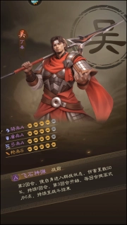 手游攻略截图4