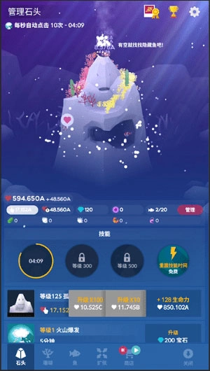 深海水族馆安卓版安装下载