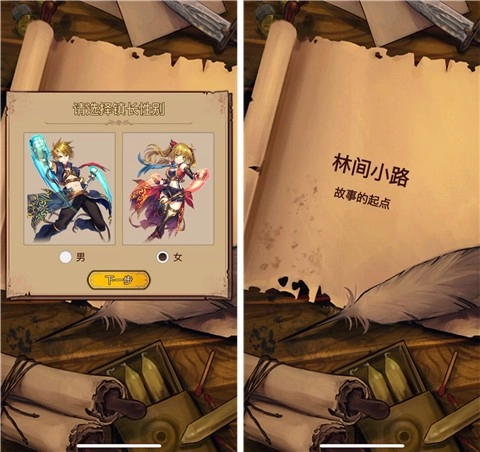 奇境小镇游戏单机版下载