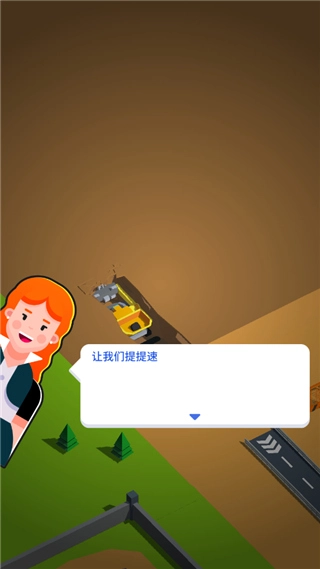 开矿当老板安装下载