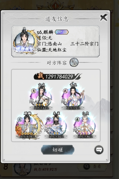 新手攻略1