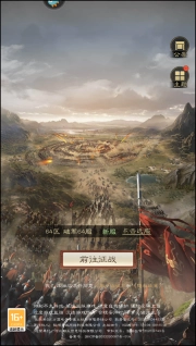 手游攻略截图1