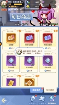 指尖像素城最新版安装包下载