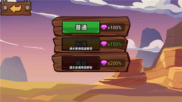 火柴人战争遗产3国际版v6.0