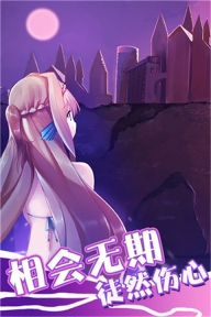 坠入爱情的美人鱼最新版下载