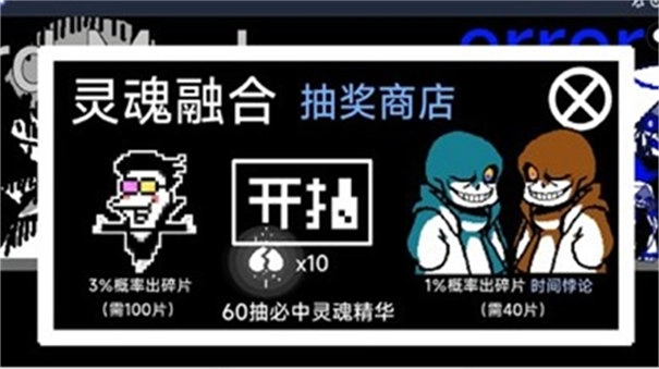 AU对决