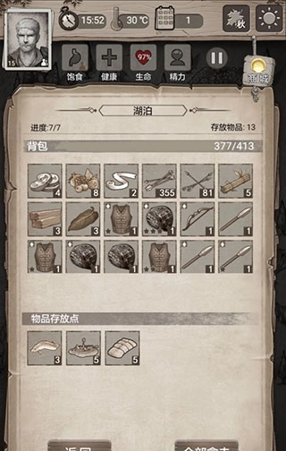 荒野日记孤岛安卓版v1.9.0.0下载