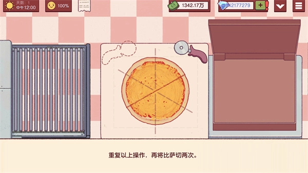 可口的比萨美味的披萨