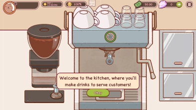 可口的咖啡美味的咖啡免费版手机下载