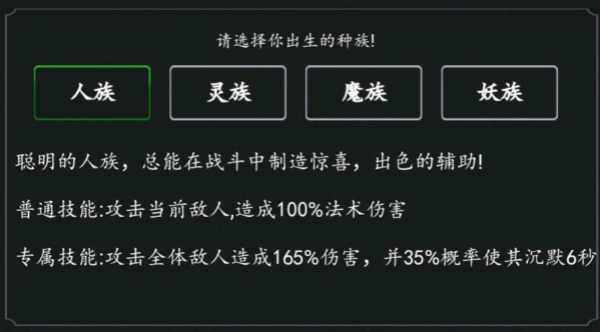 剑气除魔最新版安装包下载