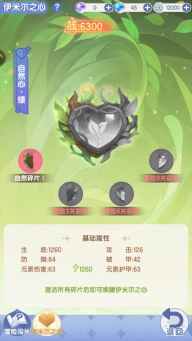 仙境传说破晓经典版下载
