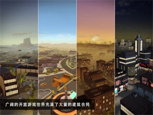建筑模拟2中文版下载最新版