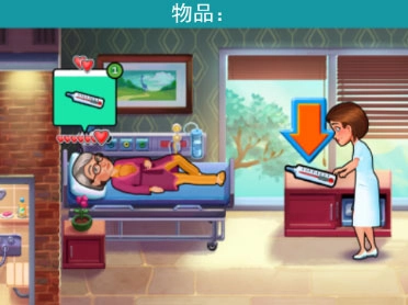 游戏玩法截图4