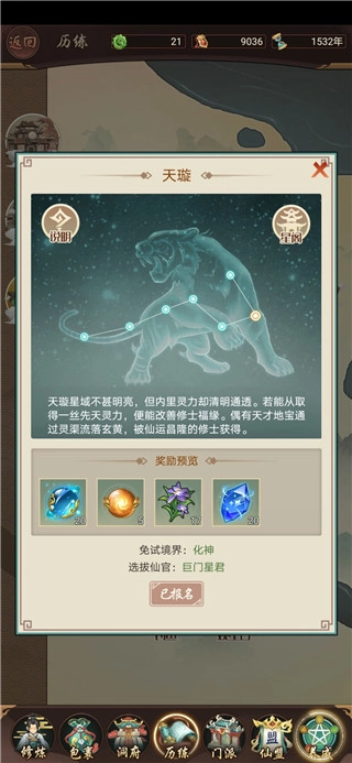 每日攻略13
