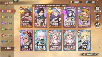 卢希达起源官方版