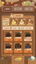 小鸡餐厅疯狂厨房