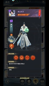 凡人修仙传：星海飞驰经典版下载