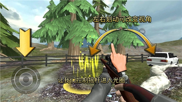 狩猎模拟器正式版下载