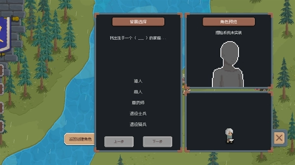 罗德里2