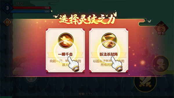 大侠怼他最新版免费下载