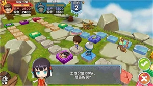 富豪闯三国图片5