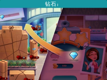 游戏玩法截图13