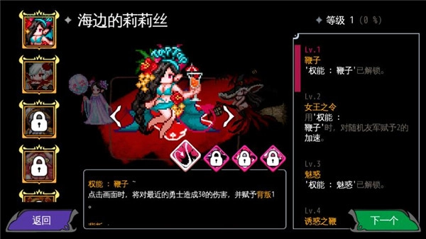 通向地底乐园