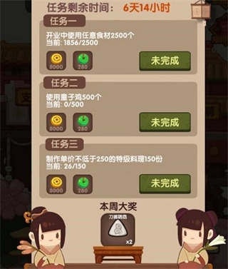 爆炒江湖2025免费版下载
