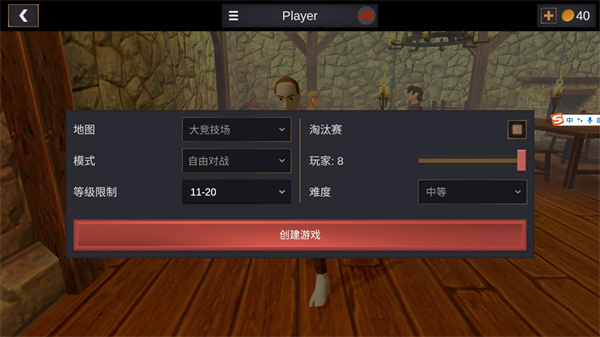 超神战士训练师中文版安装包下载