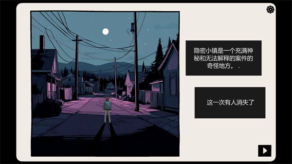 隐藏的记忆
