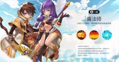 RO仙境传说:一定要可爱正版安装下载