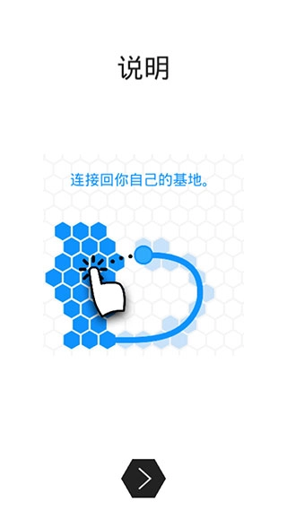 领地大作战(Hexar.io)最新版下载