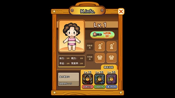 街头妈咪手游下载
