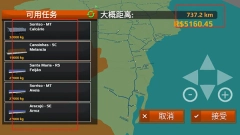 游戏攻略截图4