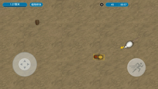 美味星球老鼠和猫手机版免费下载