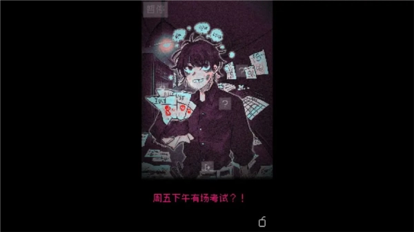 抬头只见天花板6
