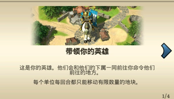 怎么玩截图2