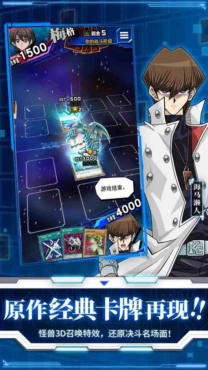 游戏王决斗链接国服(Duel Links)