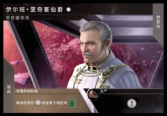 角色介绍5