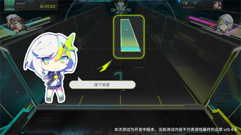 杂音均衡器音游
